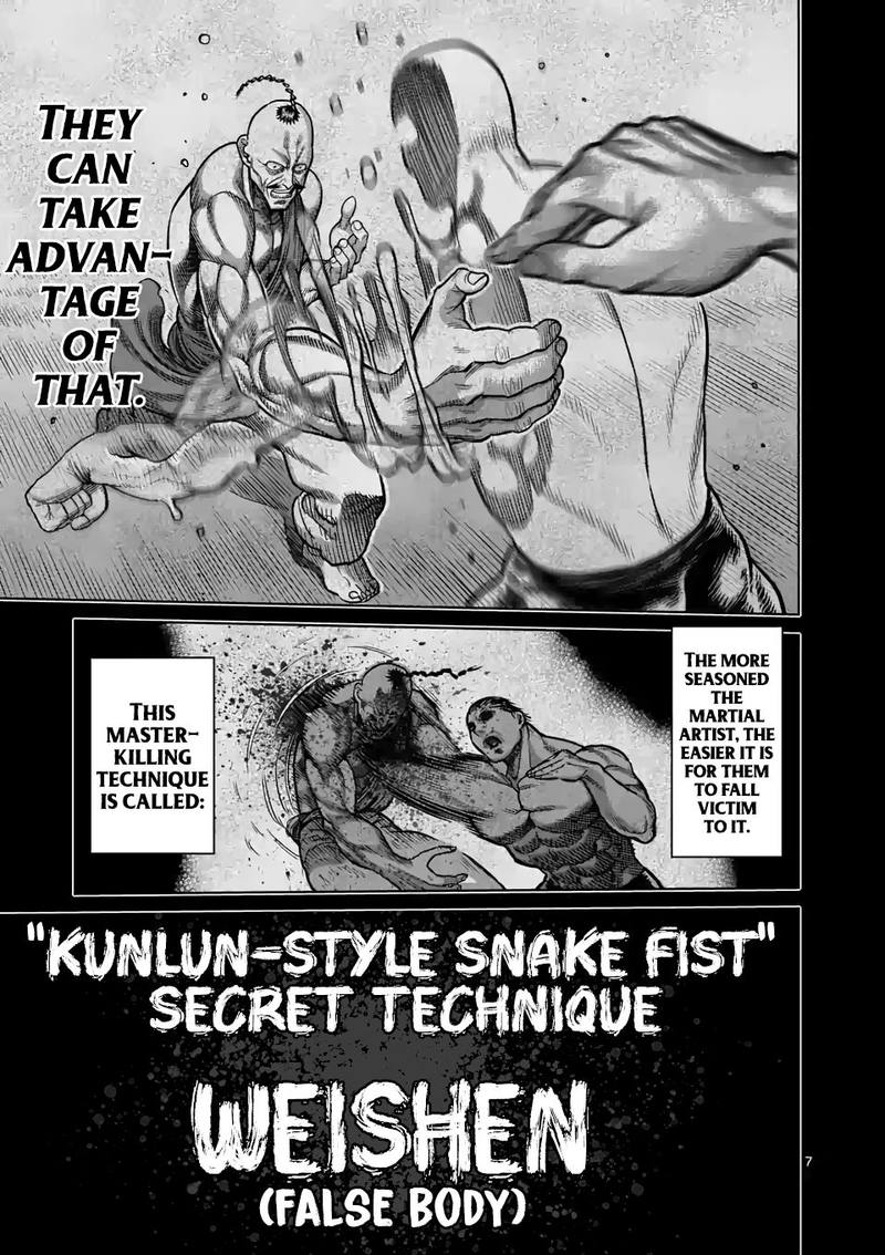 Kengan Omega Chapter 22 - Page 7 in English