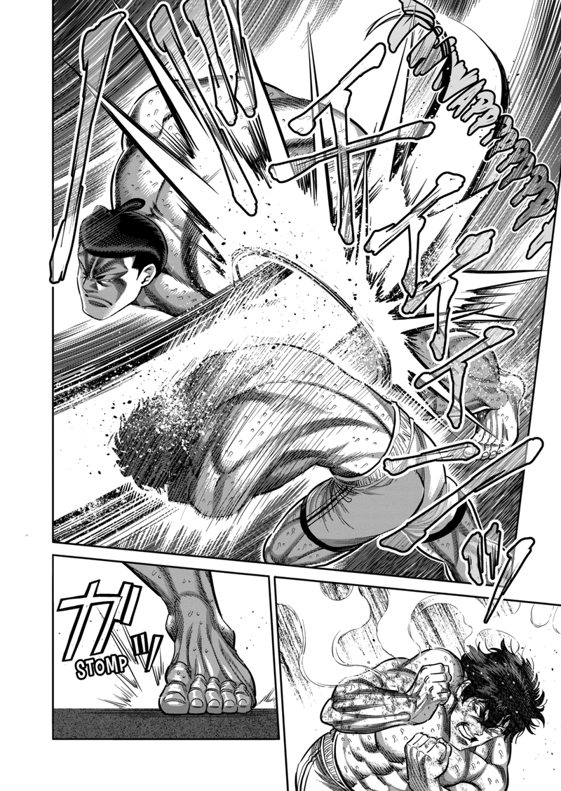 Kengan Omega Chapter 222 - Page 12 in English