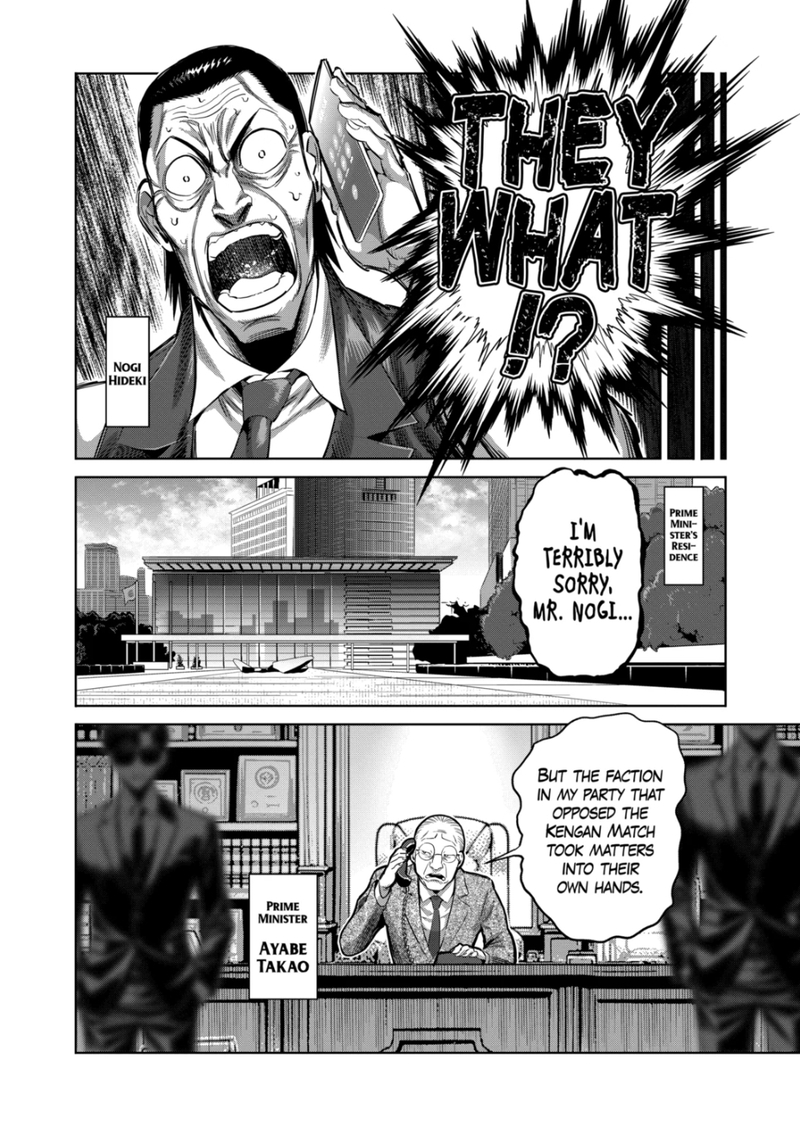 Kengan Omega Chapter 238 - Page 8 in English