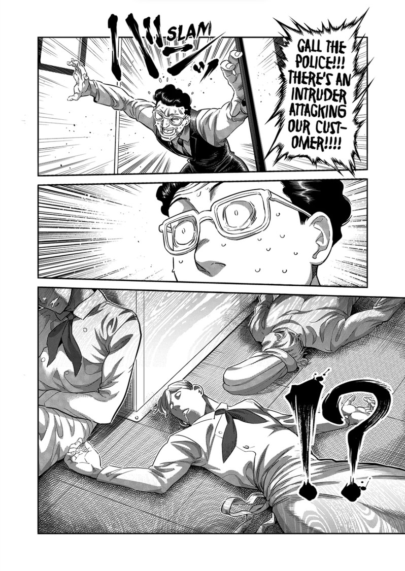 Kengan Omega Chapter 241 - Page 13 in English