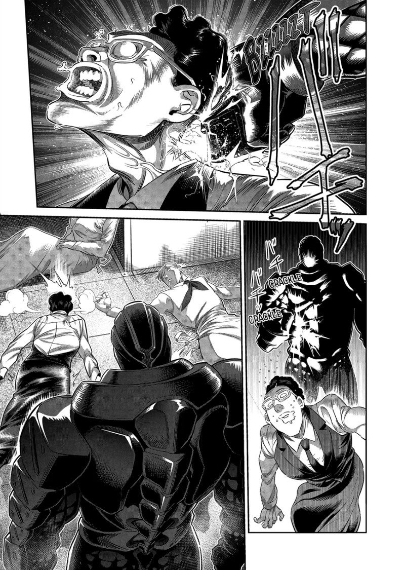 Kengan Omega Chapter 241 - Page 14 in English