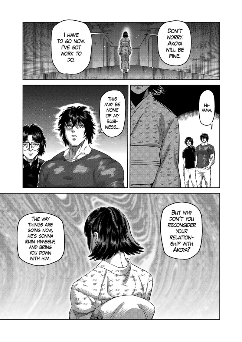 Kengan Omega Chapter 246 - Page 7 in English