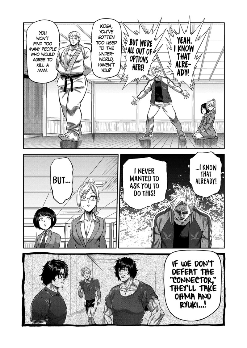 Kengan Omega Chapter 248 - Page 12 in English