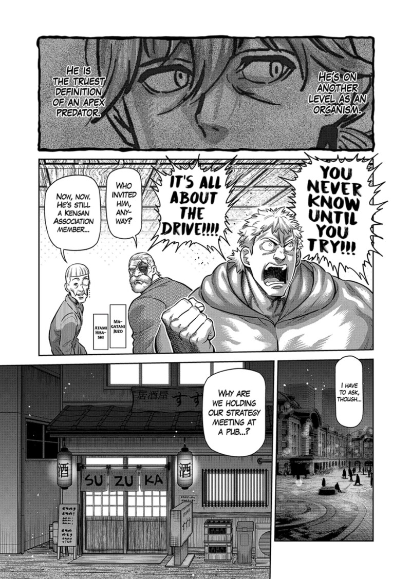 Kengan Omega Chapter 248 - Page 3 in English