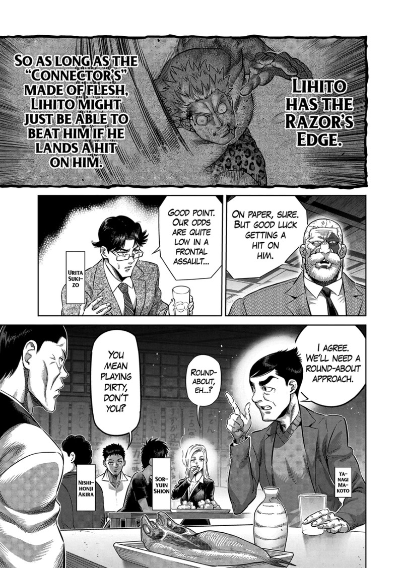 Kengan Omega Chapter 248 - Page 5 in English