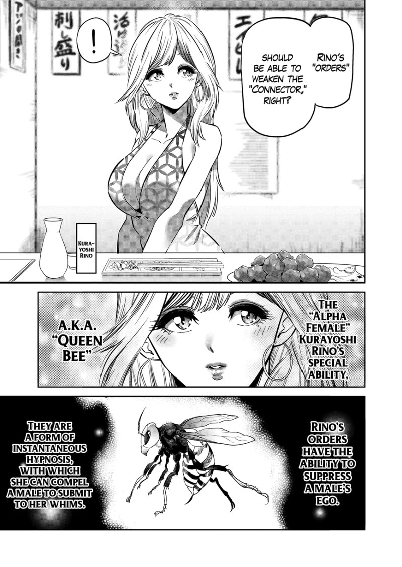 Kengan Omega Chapter 248 - Page 7 in English