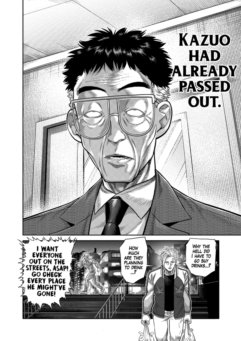Kengan Omega Chapter 249 - Page 16 in English