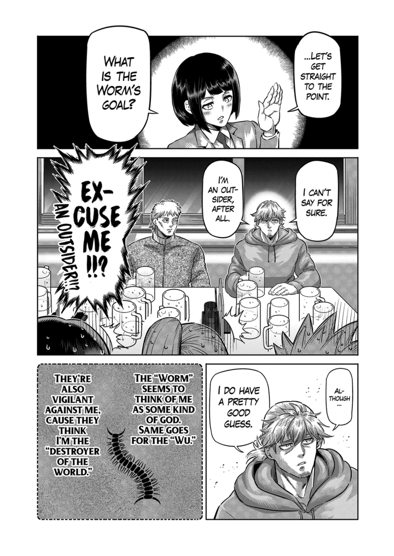 Kengan Omega Chapter 249 - Page 6 in English