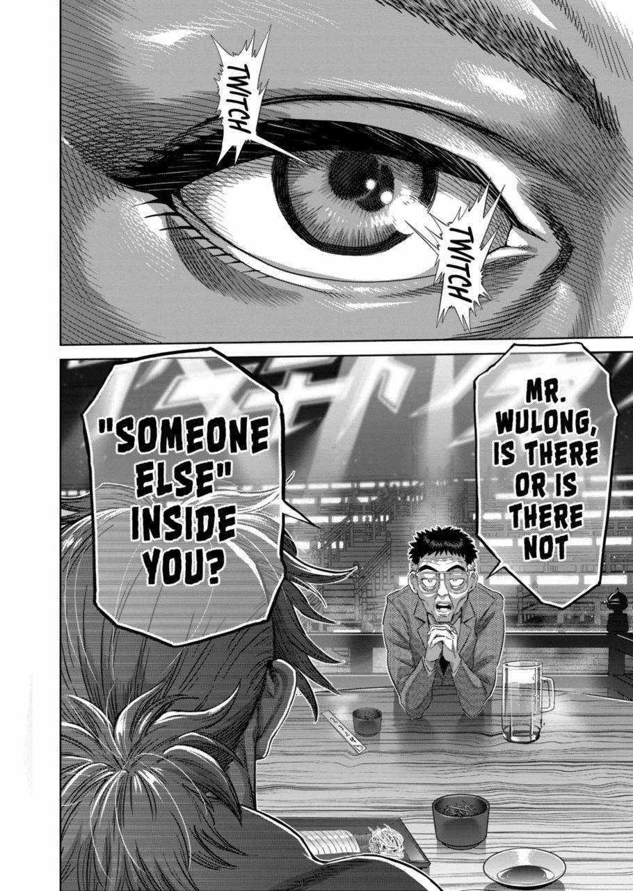 Kengan Omega Chapter 253 - Page 12 in English