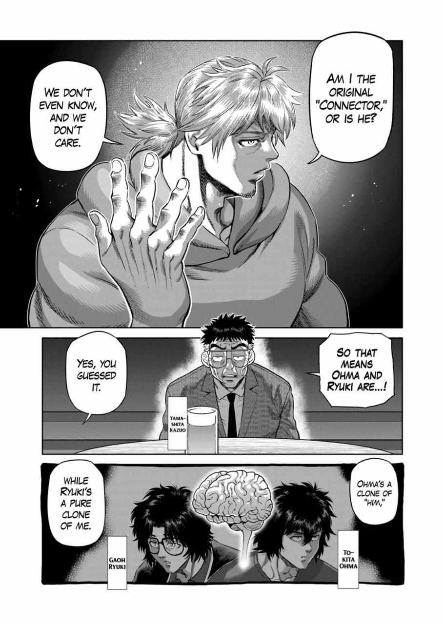 Kengan Omega Chapter 254 - Page 5 in English