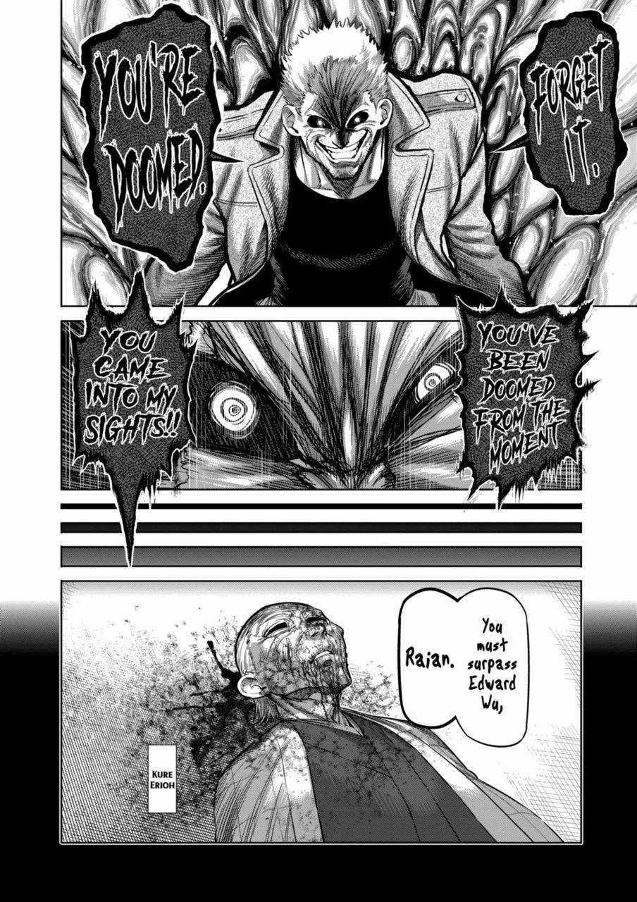 Kengan Omega Chapter 255 - Page 4 in English
