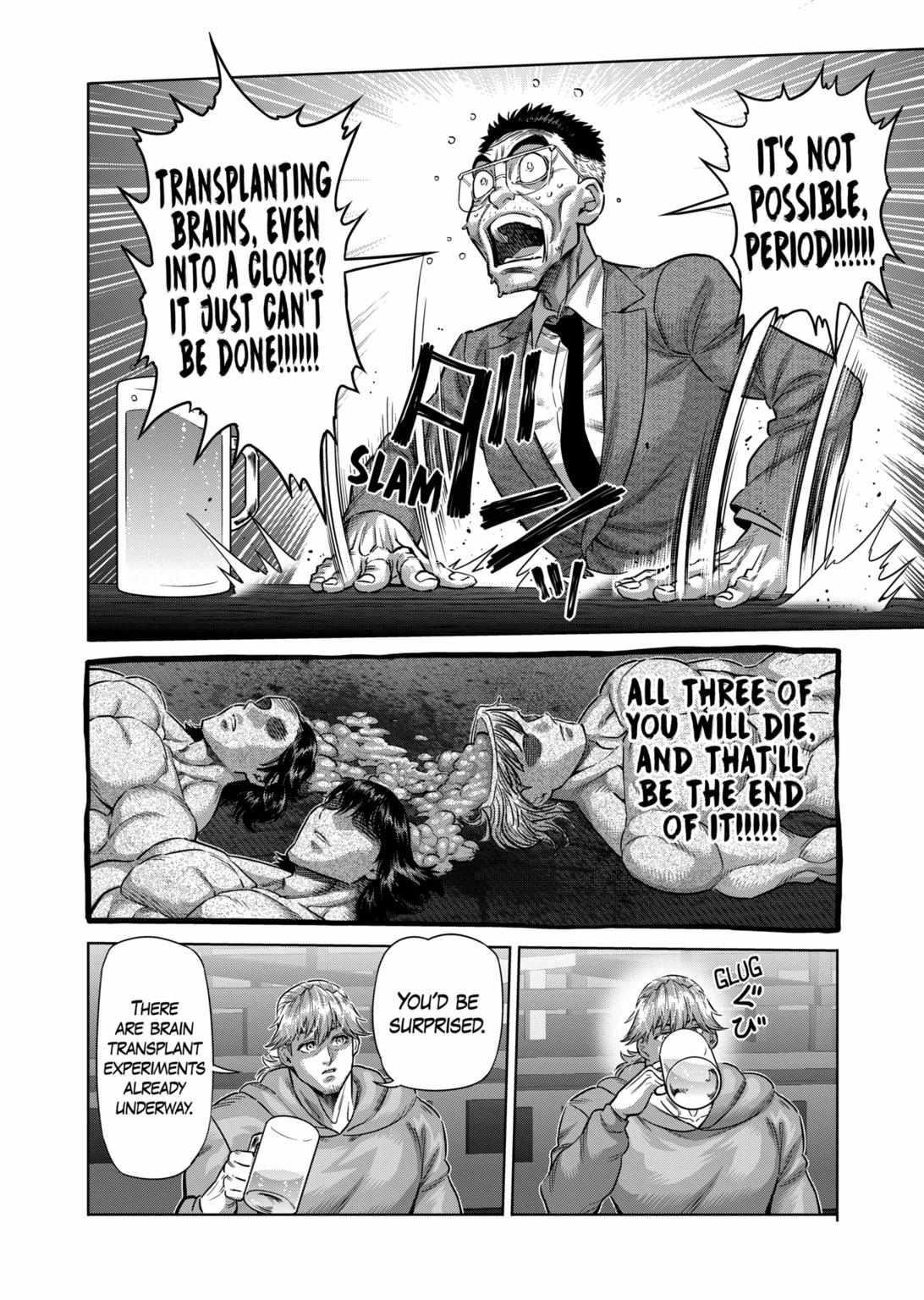 Kengan Omega Chapter 257 - Page 6 in English
