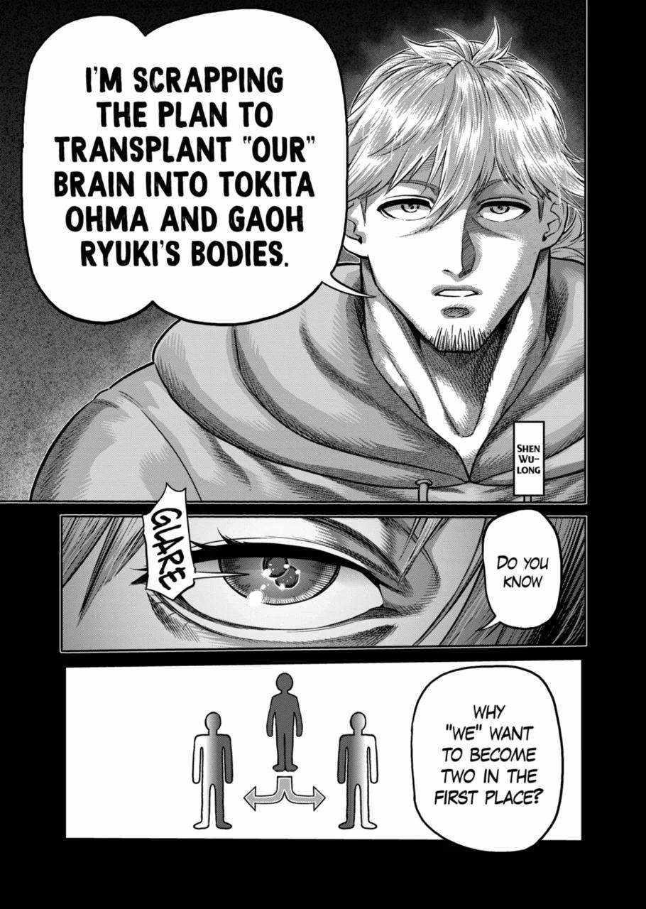 Kengan Omega Chapter 258 - Page 5 in English