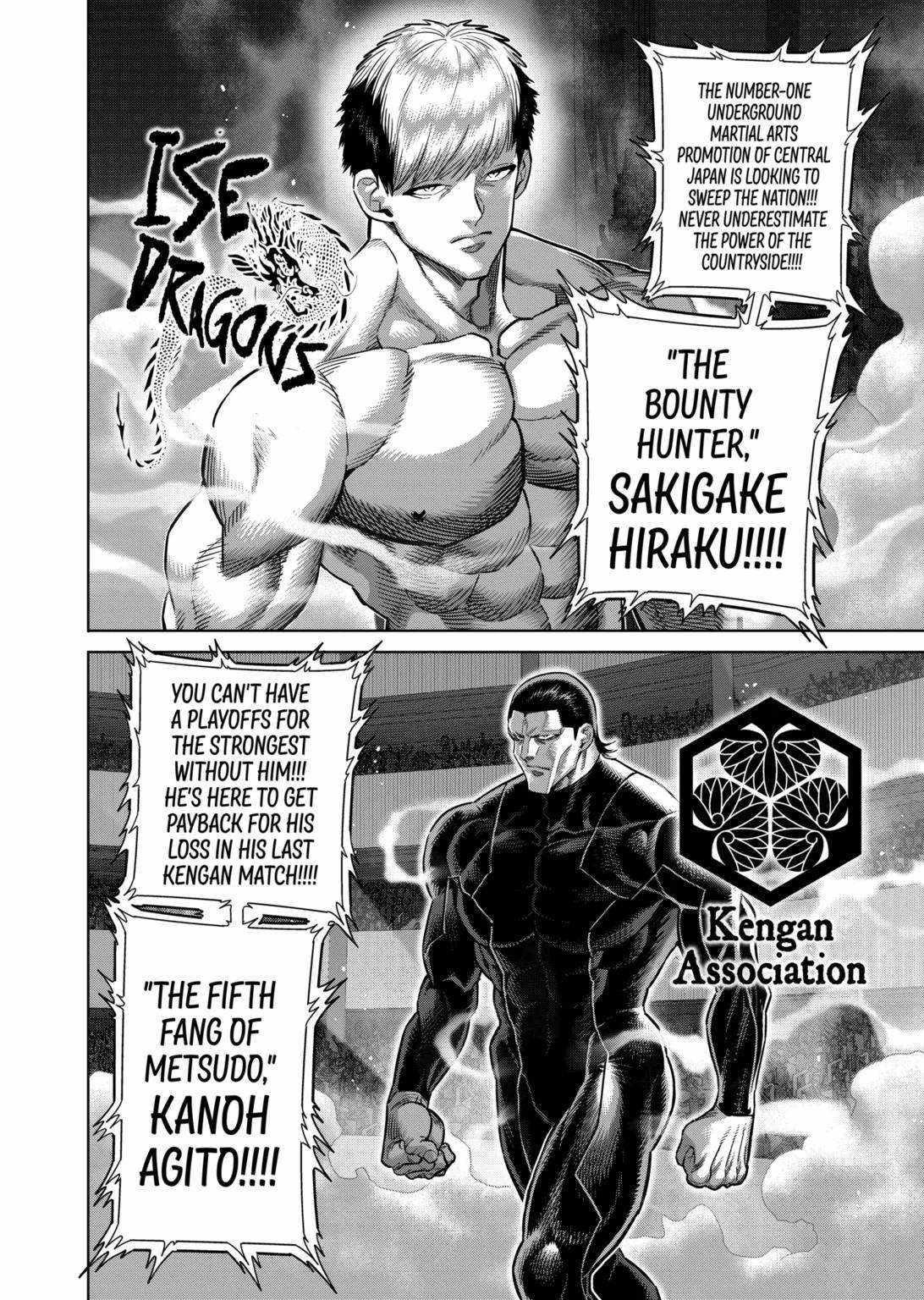 Kengan Omega Chapter 259 - Page 4 in English