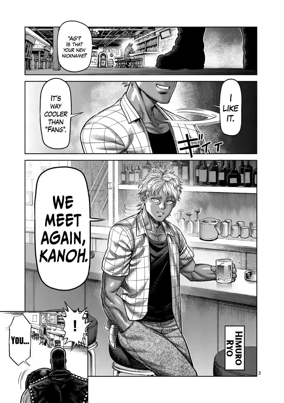 Kengan Omega Chapter 26 - Page 3 in English
