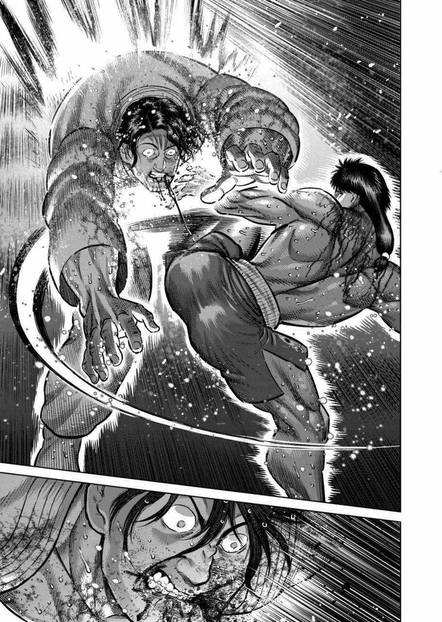 Kengan Omega Chapter 262 - Page 5 in English