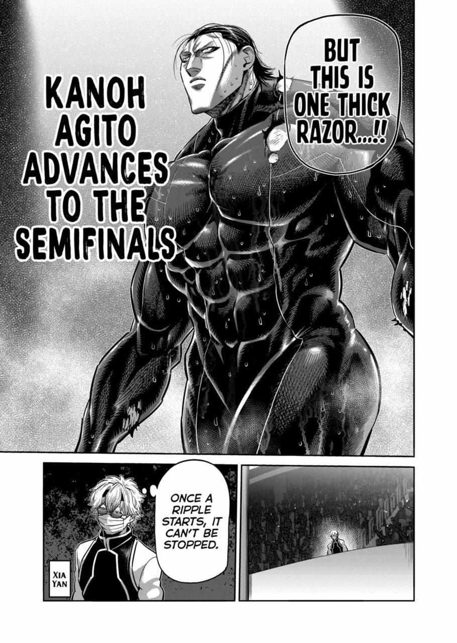 Kengan Omega Chapter 270 - Page 17 in English