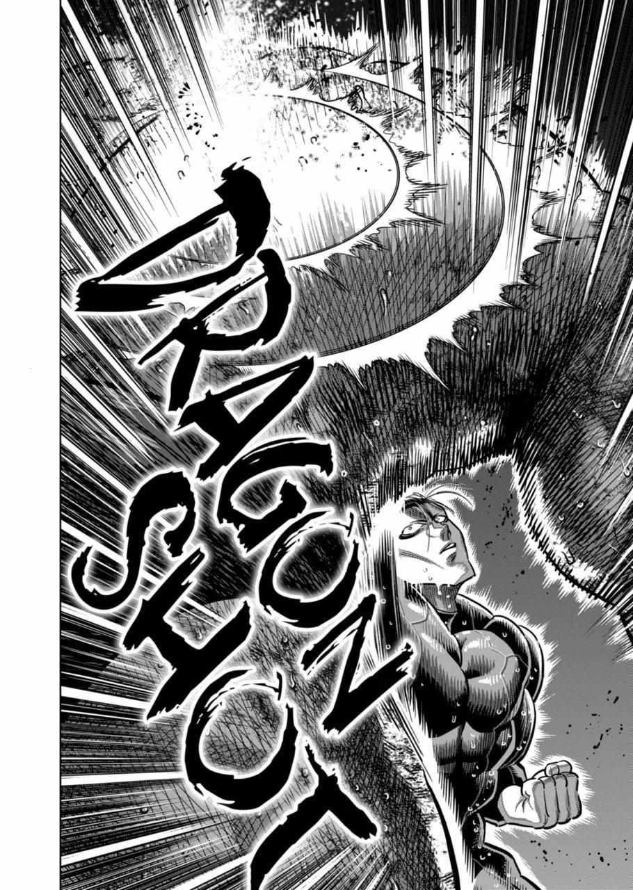 Kengan Omega Chapter 270 - Page 6 in English