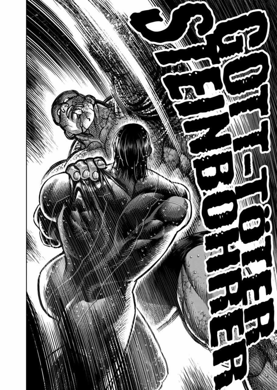 Kengan Omega Chapter 270 - Page 8 in English