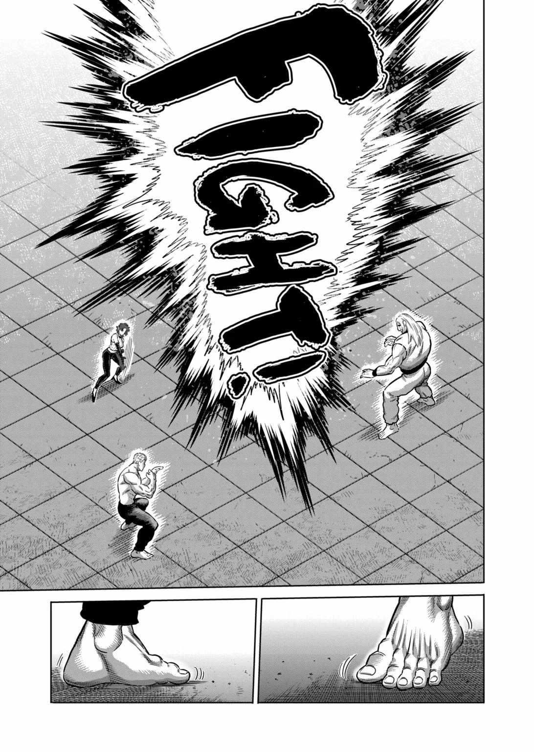 Kengan Omega Chapter 272 - Page 9 in English