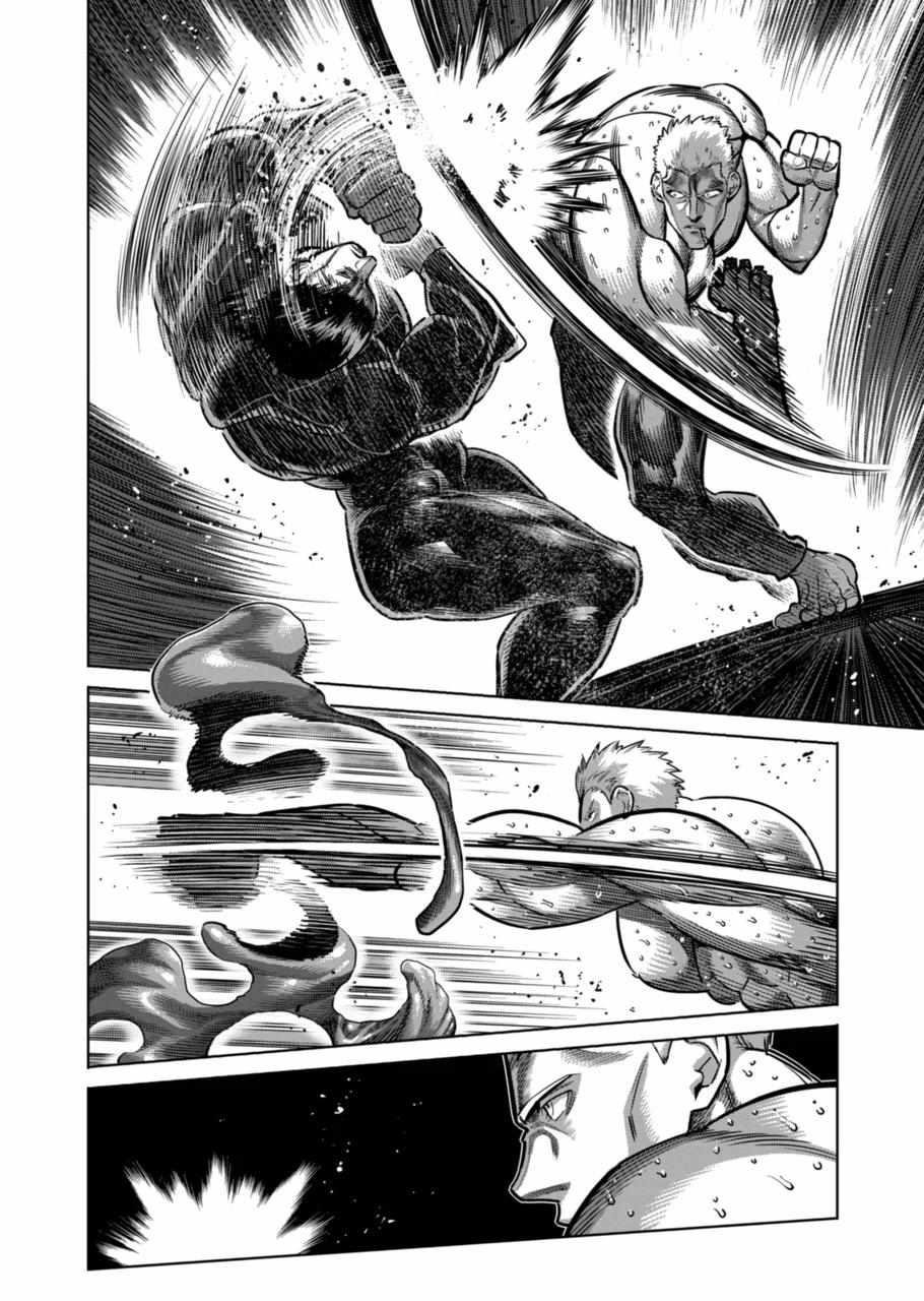 Kengan Omega Chapter 279 - Page 6 in English