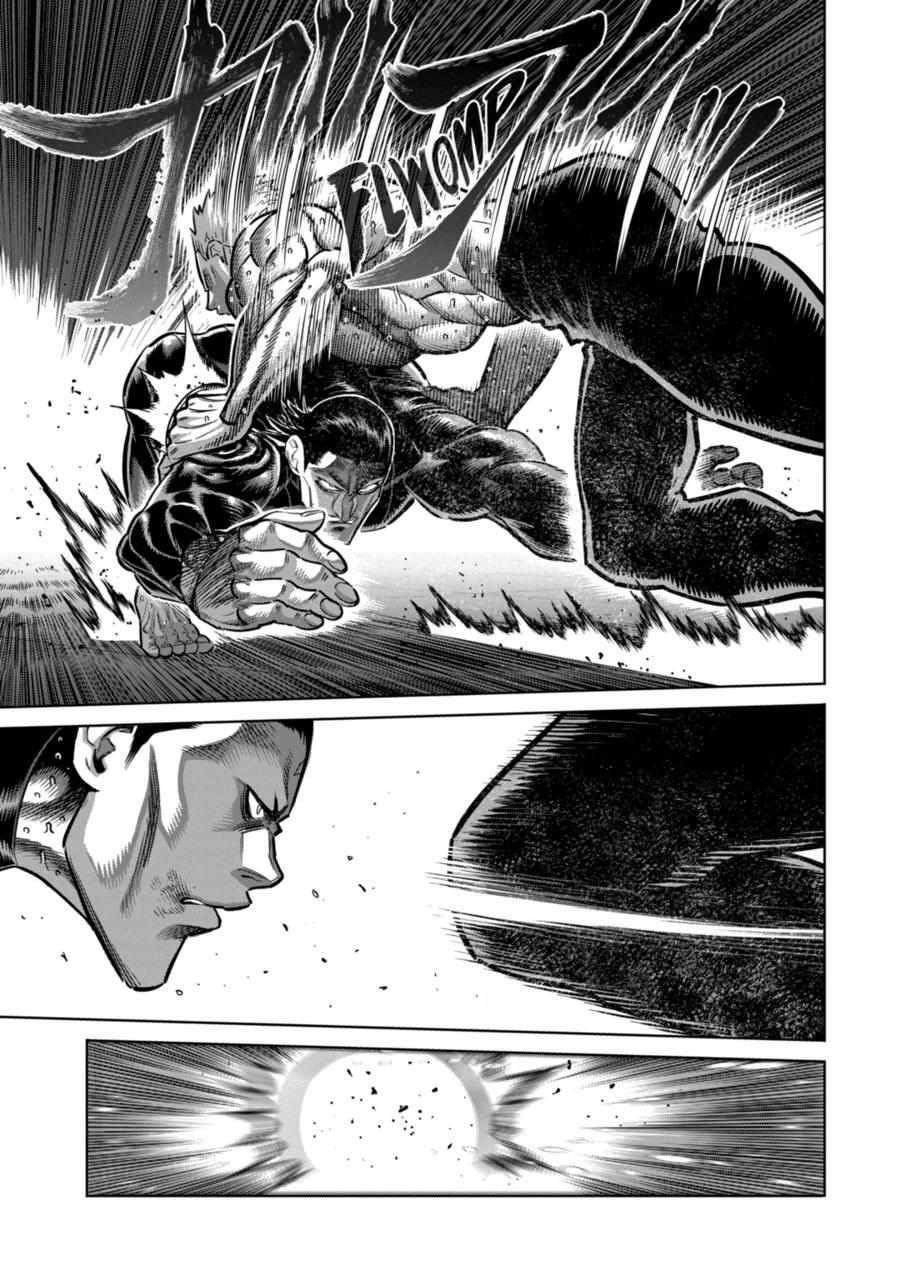 Kengan Omega Chapter 279 - Page 7 in English
