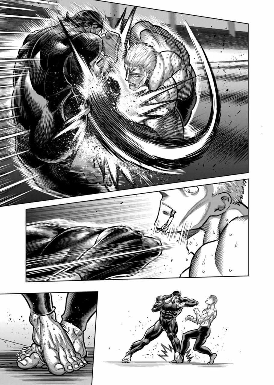 Kengan Omega Chapter 280 - Page 7 in English