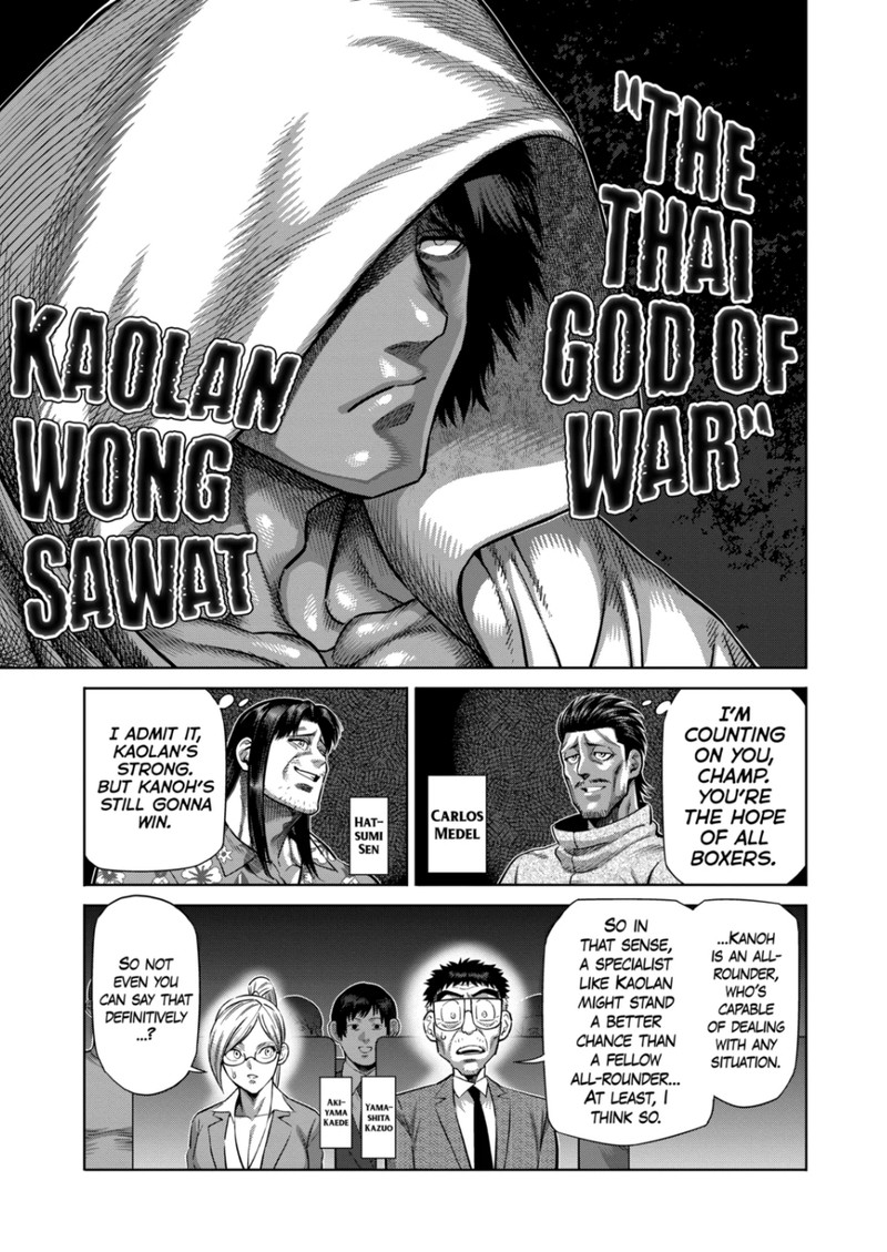 Kengan Omega Chapter 281 - Page 5 in English