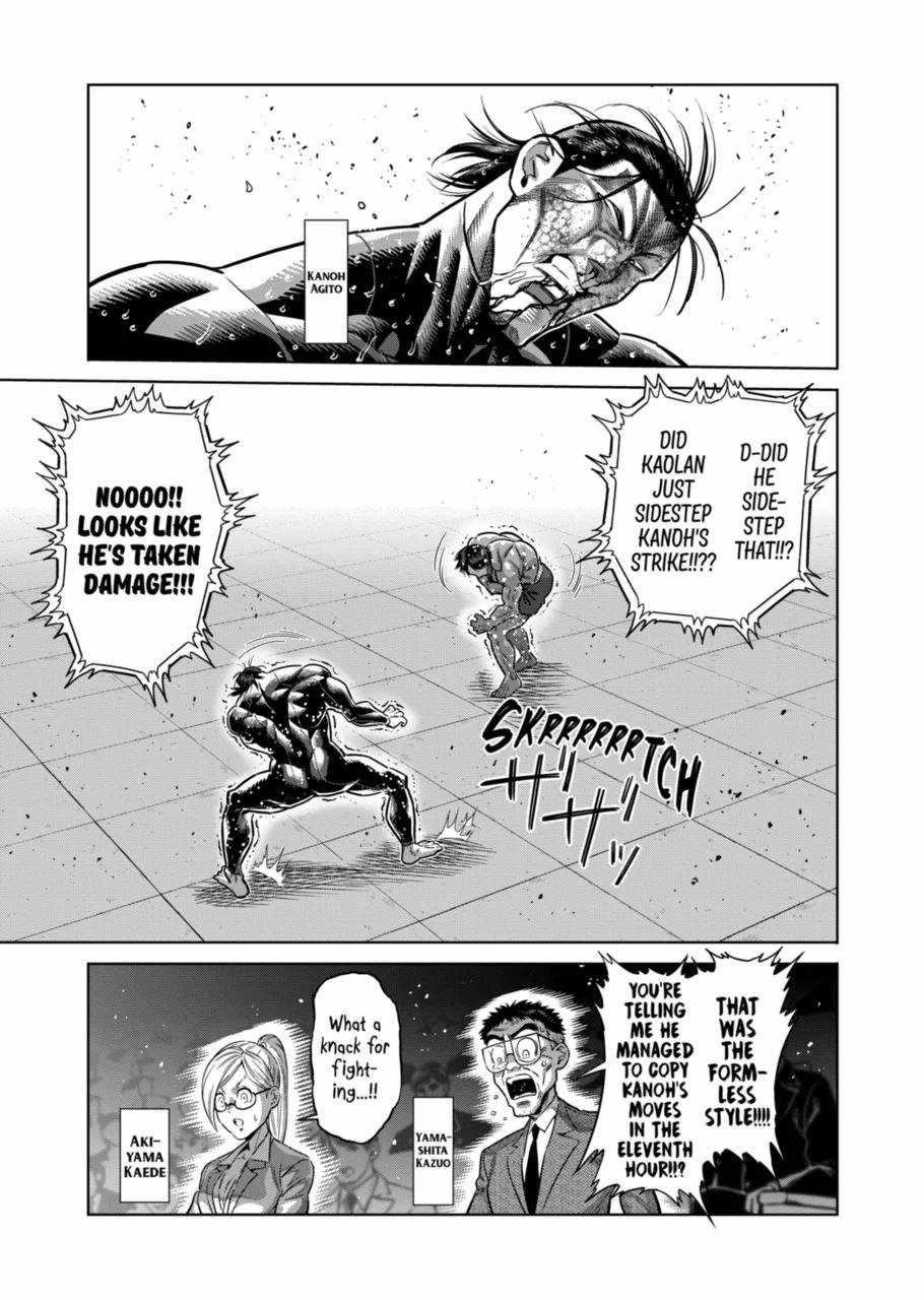 Kengan Omega Chapter 283 - Page 3 in English