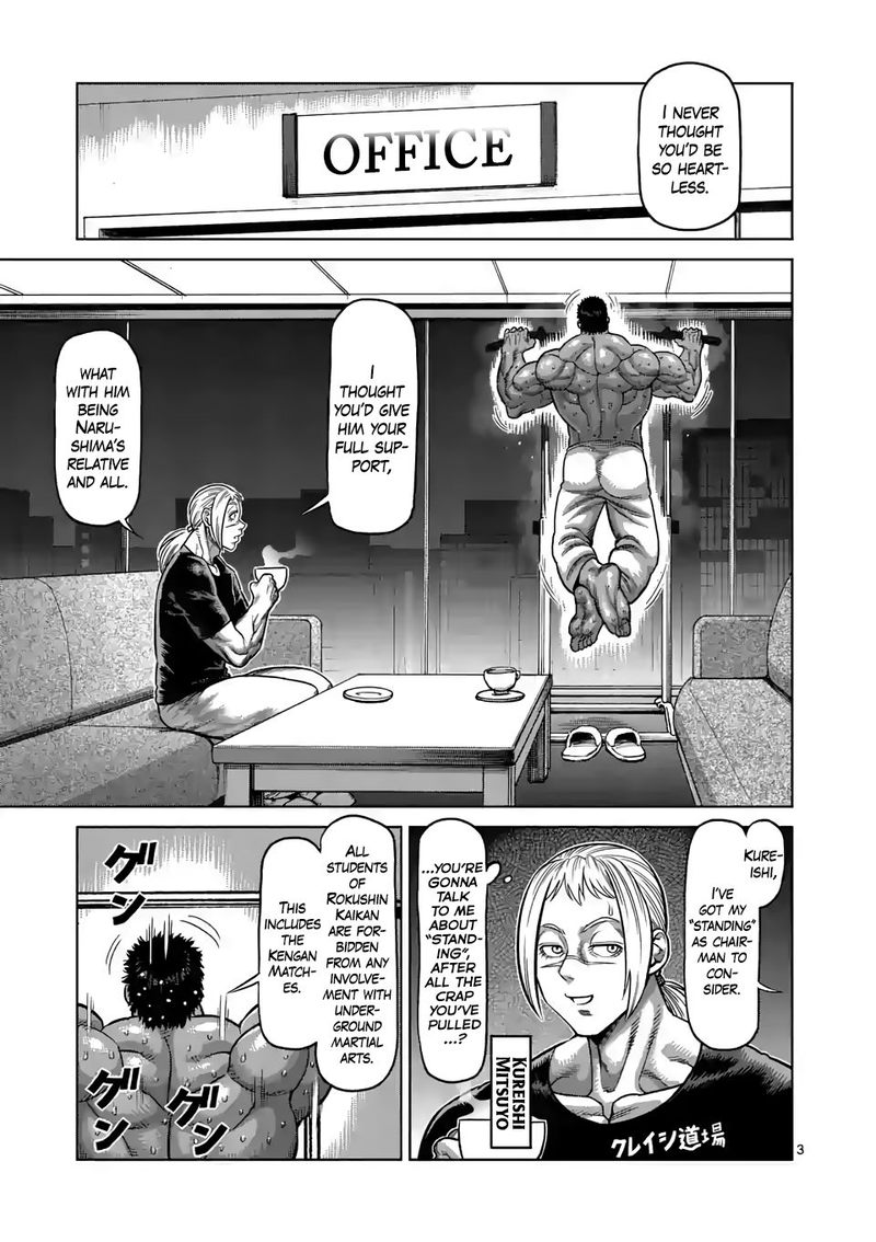 Kengan Omega Chapter 29 - Page 3 in English