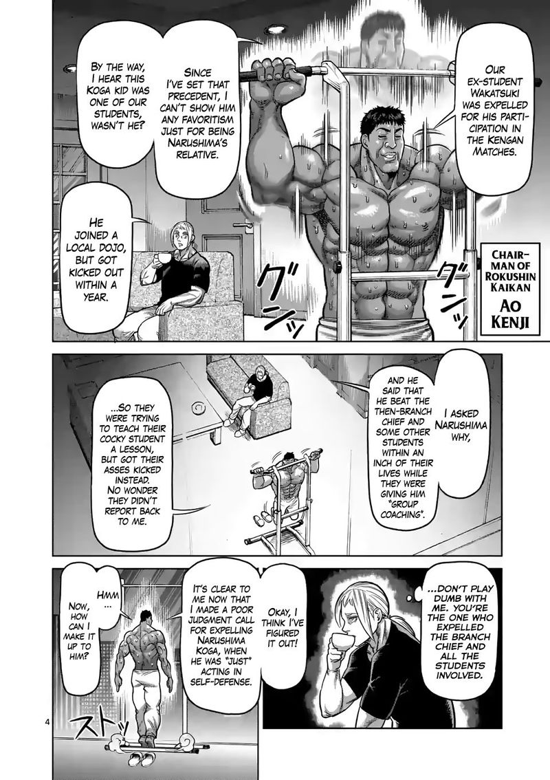 Kengan Omega Chapter 29 - Page 4 in English