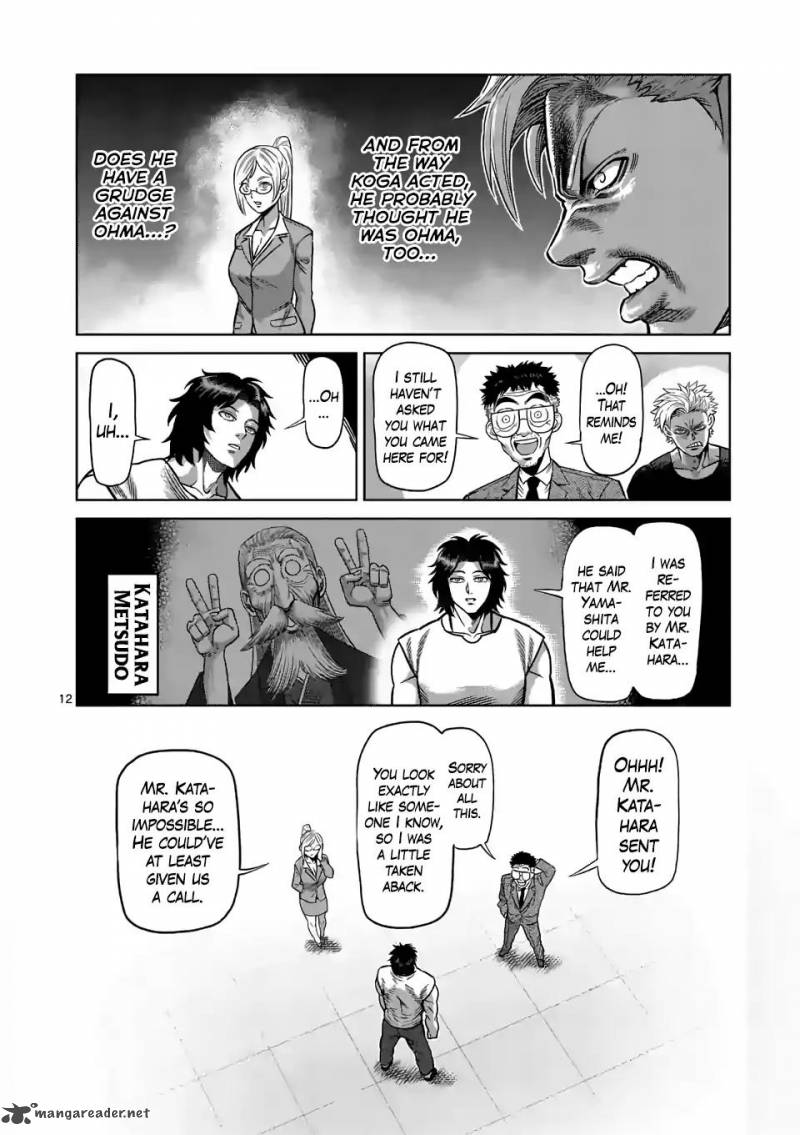 Kengan Omega Chapter 3 - Page 12 in English