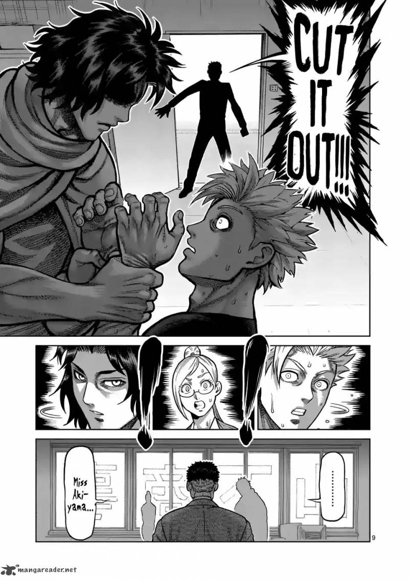 Kengan Omega Chapter 3 - Page 9 in English