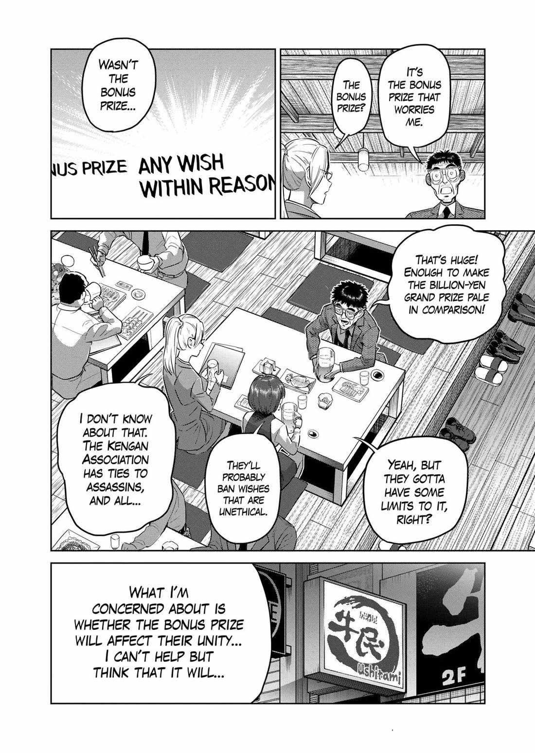 Kengan Omega Chapter 318 - Page 14 in English