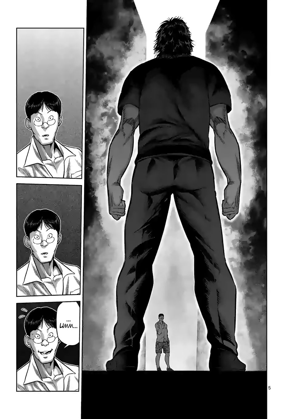 Kengan Omega Chapter 33 - Page 5 in English
