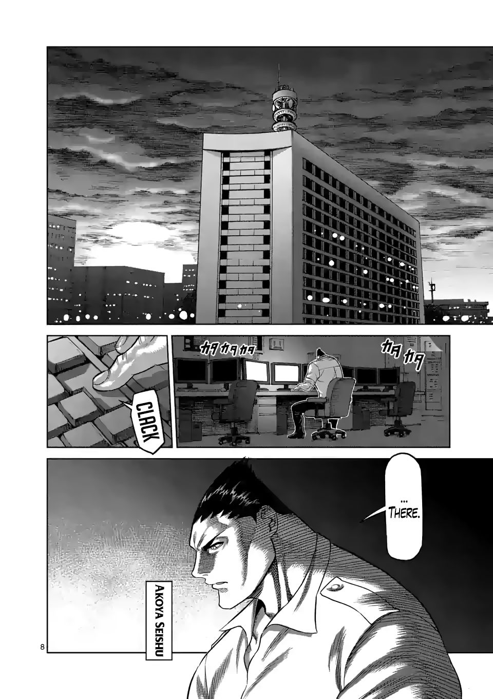 Kengan Omega Chapter 33 - Page 8 in English