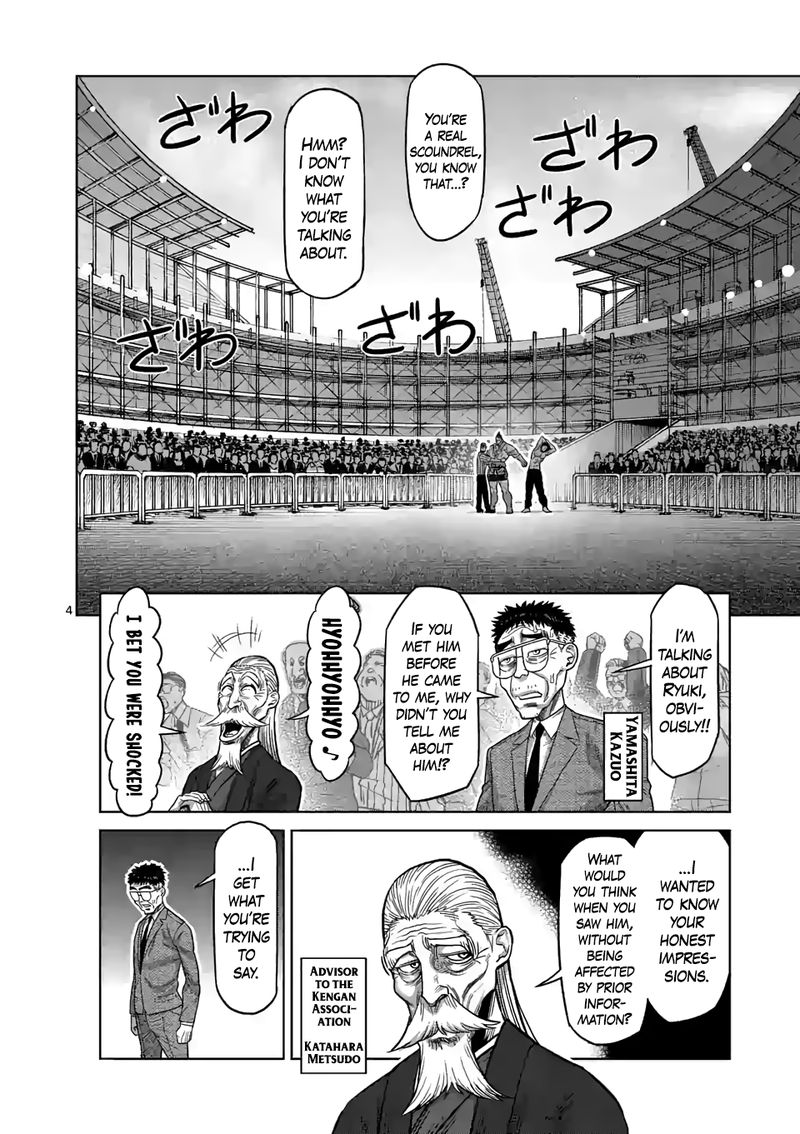 Kengan Omega Chapter 37 - Page 4 in English