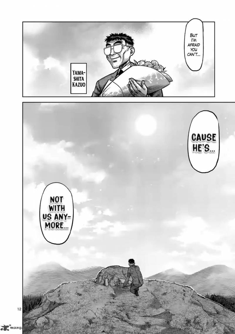 Kengan Omega Chapter 4 - Page 12 in English