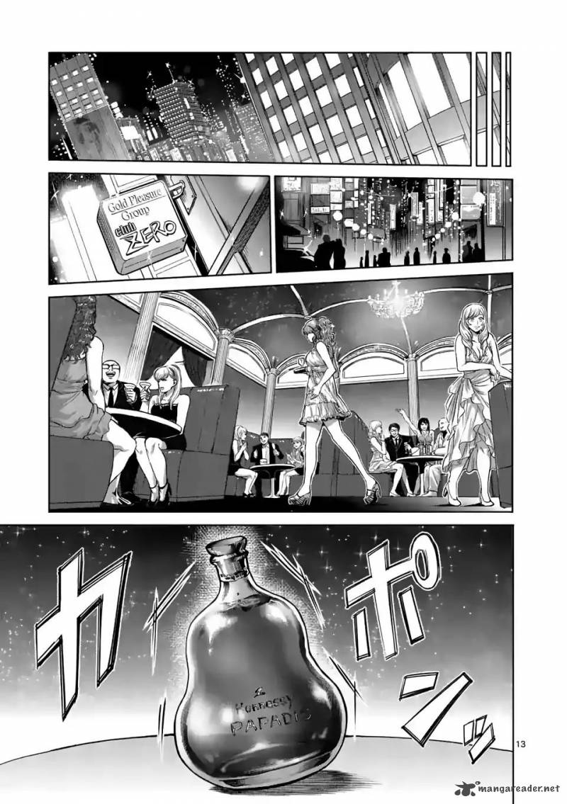 Kengan Omega Chapter 4 - Page 13 in English