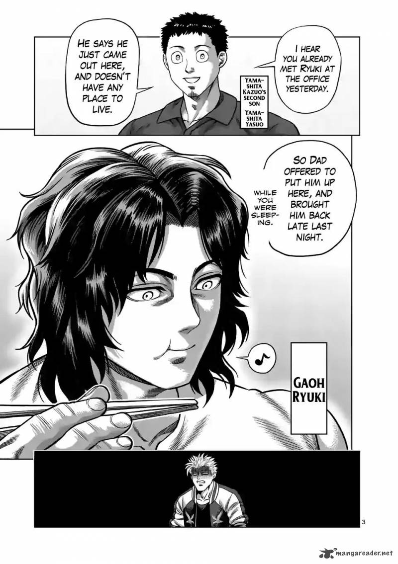 Kengan Omega Chapter 4 - Page 3 in English