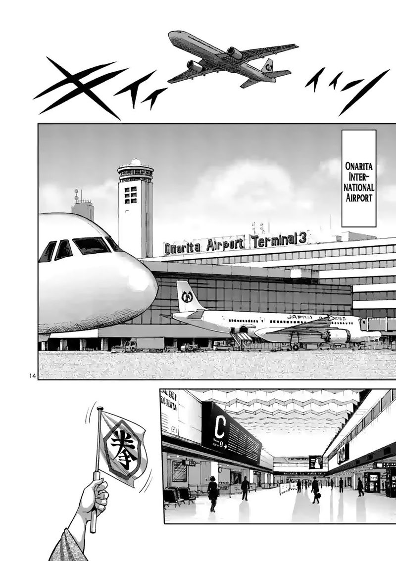 Kengan Omega Chapter 41 - Page 14 in English