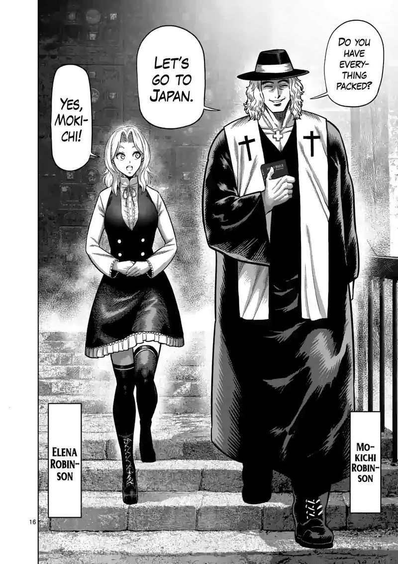 Kengan Omega Chapter 42 - Page 16 in English