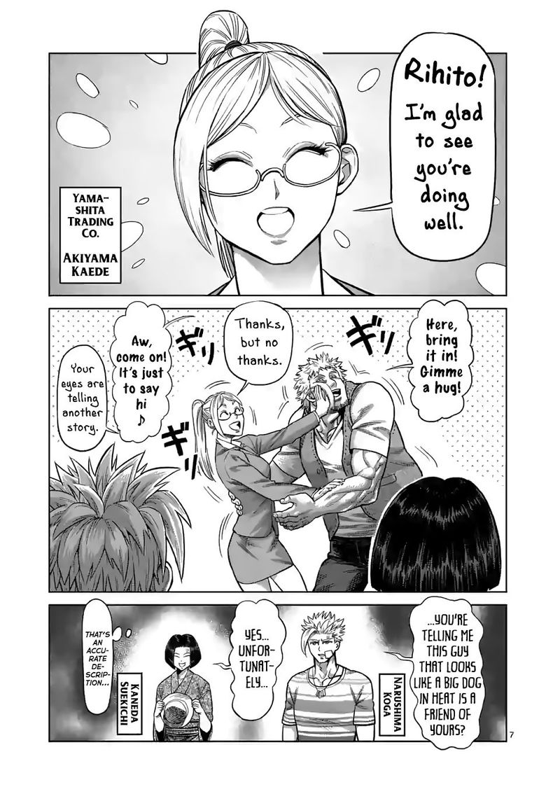 Kengan Omega Chapter 42 - Page 7 in English