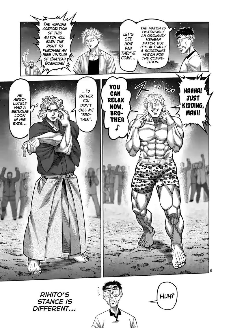 Kengan Omega Chapter 43 - Page 4 in English