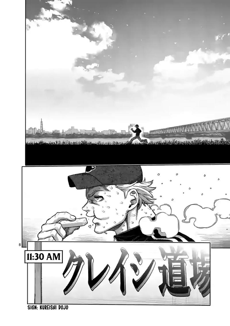 Kengan Omega Chapter 47 - Page 8 in English