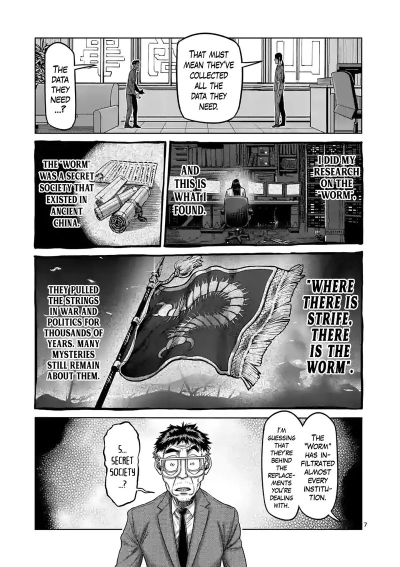 Kengan Omega Chapter 48 - Page 7 in English