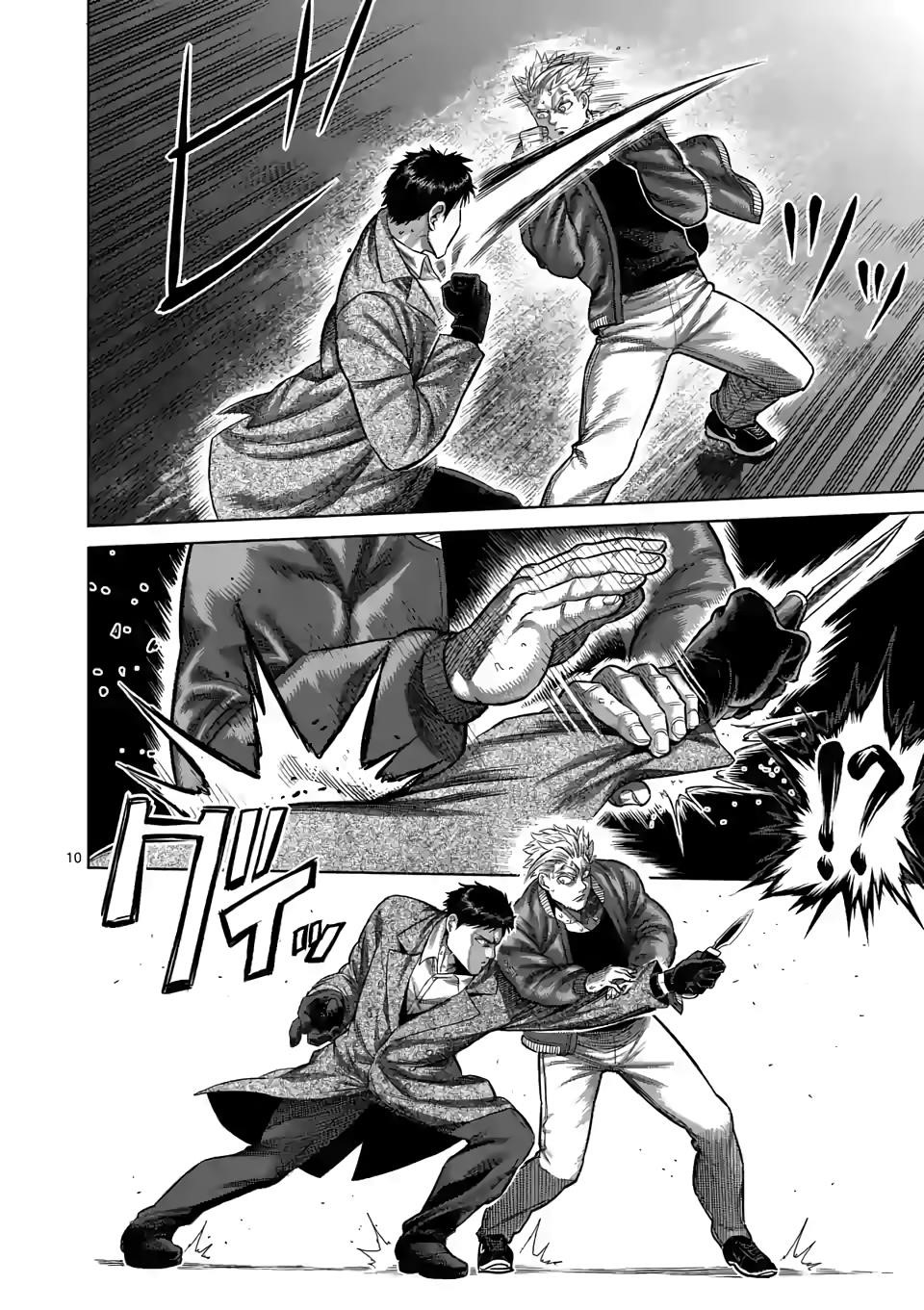Kengan Omega Chapter 49 - Page 9 in English
