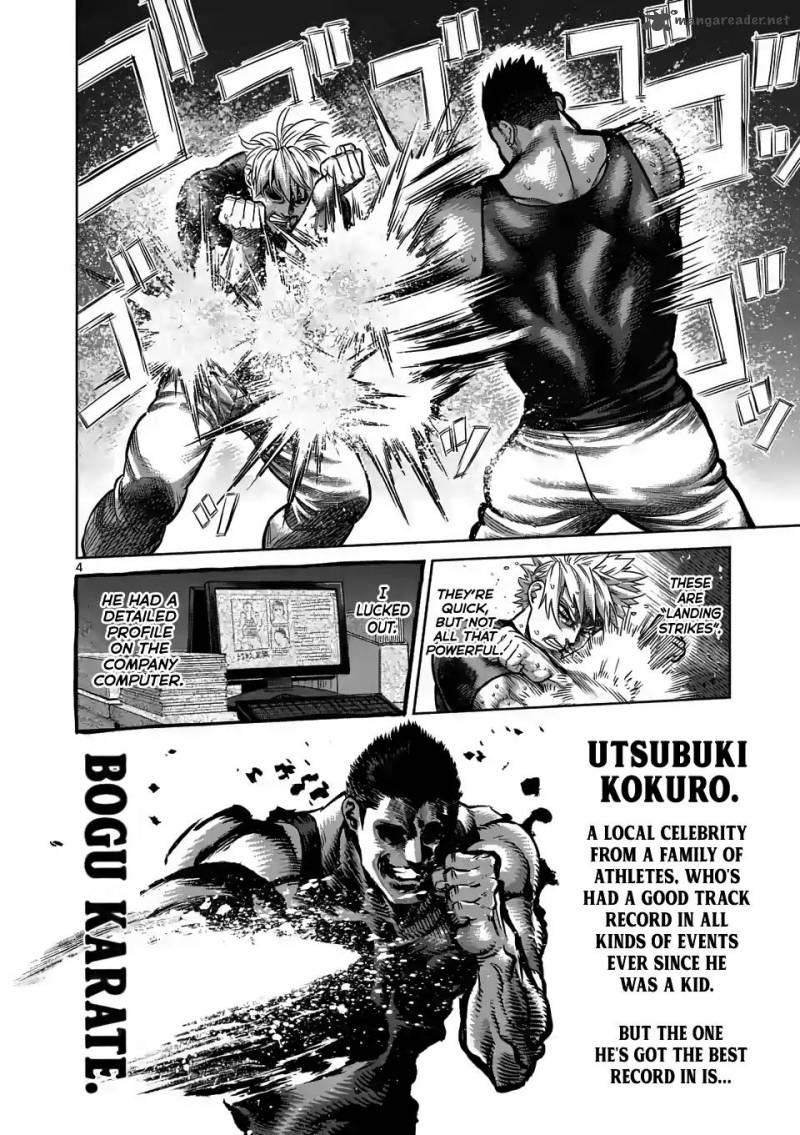 Kengan Omega Chapter 5 - Page 4 in English