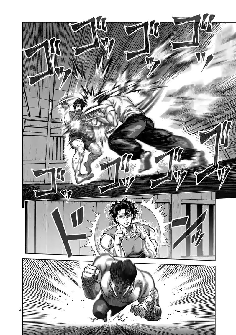 Kengan Omega Chapter 54 - Page 4 in English
