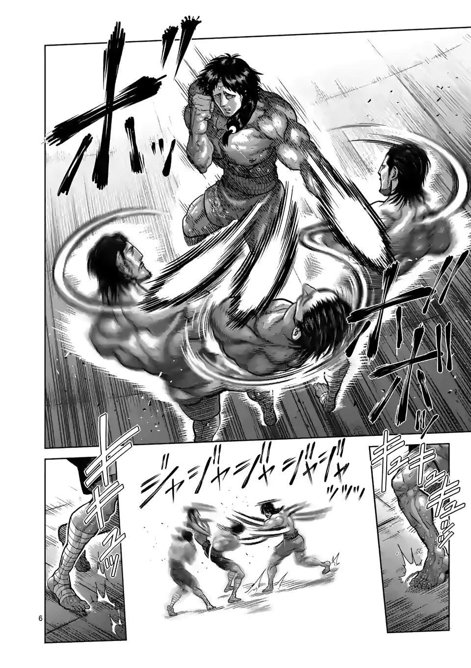 Kengan Omega Chapter 60 - Page 6 in English